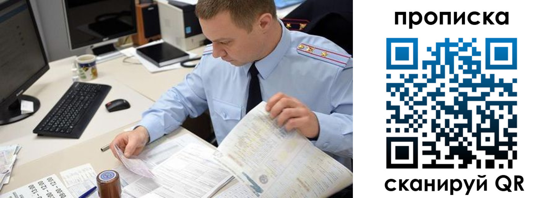 найти адрес прописки в Дорогобуже